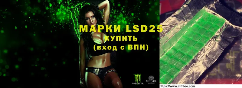 где можно купить наркотик  Приморско-Ахтарск  LSD-25 экстази ecstasy 