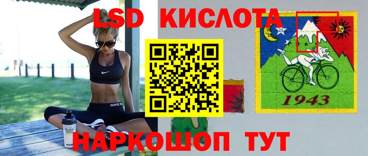 Лсд 25 экстази ecstasy Приморско-Ахтарск