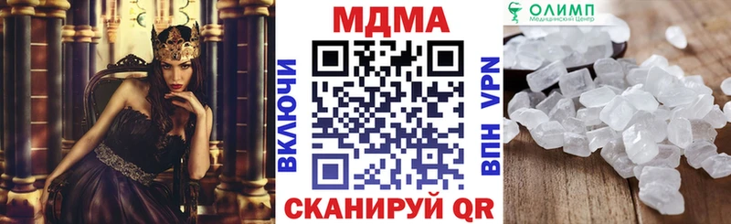 MDMA Molly  маркетплейс телеграм  Приморско-Ахтарск  купить  