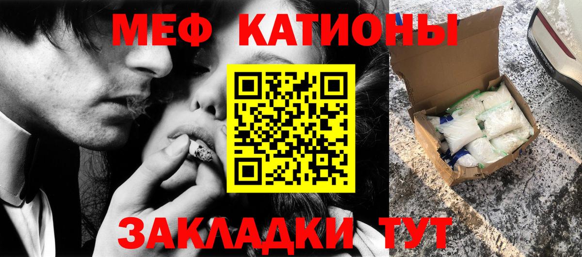 Мефедрон 4 MMC  где купить наркоту  Приморско-Ахтарск  Мефедрон мяу мяу  Меф 