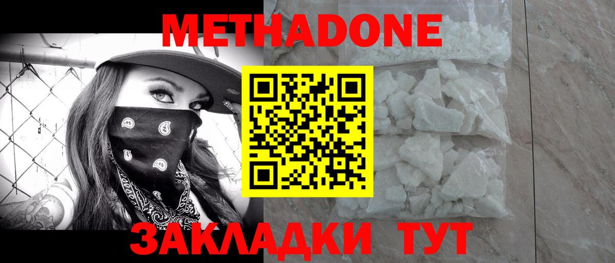Амфетамин Приморско-Ахтарск