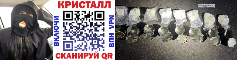 Метамфетамин Methamphetamine  Приморско-Ахтарск 