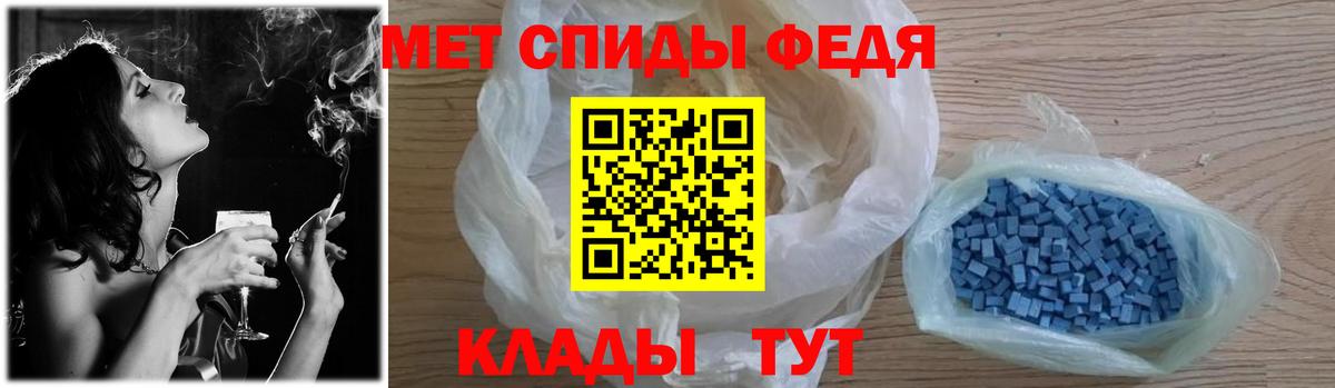 МЕТАМФЕТАМИН Methamphetamine Приморско-Ахтарск