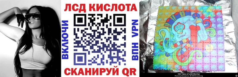 Марки N-bome 1,8мг hydra ссылки Приморско-Ахтарск