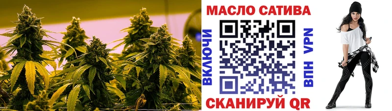 ТГК гашишное масло как найти Приморско-Ахтарск