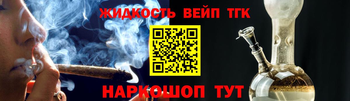 МДМА  КОКАИН  ГАШИШ  Меф  Приморско-Ахтарск  Купить наркотик  Вход с VPN  Метадон  Мяу-Мяу  ГАШ  Марихуана  А ПВП 