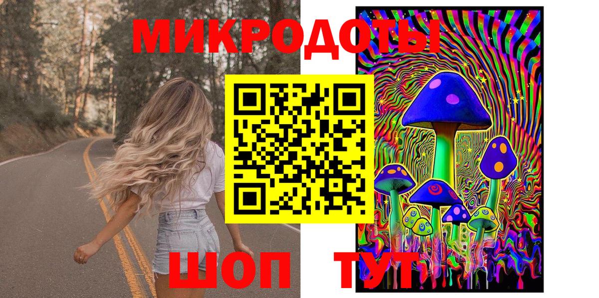 Галлюциногенные грибы мицелий  Галлюциногенные грибы MAGIC MUSHROOMS  Приморско-Ахтарск  Вход с VPN 