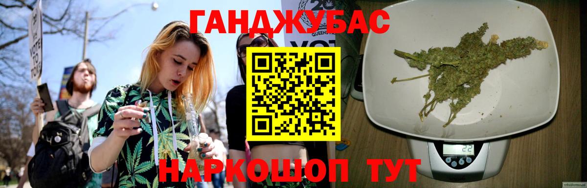 Марихуана THC 21% Приморско-Ахтарск