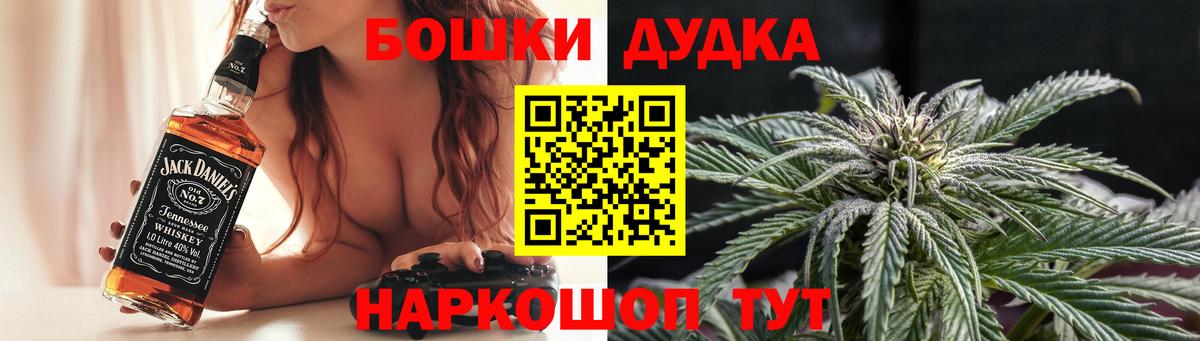 Шишки марихуана THC 21%  Каннабис марихуана  Конопля White Widow  Приморско-Ахтарск 